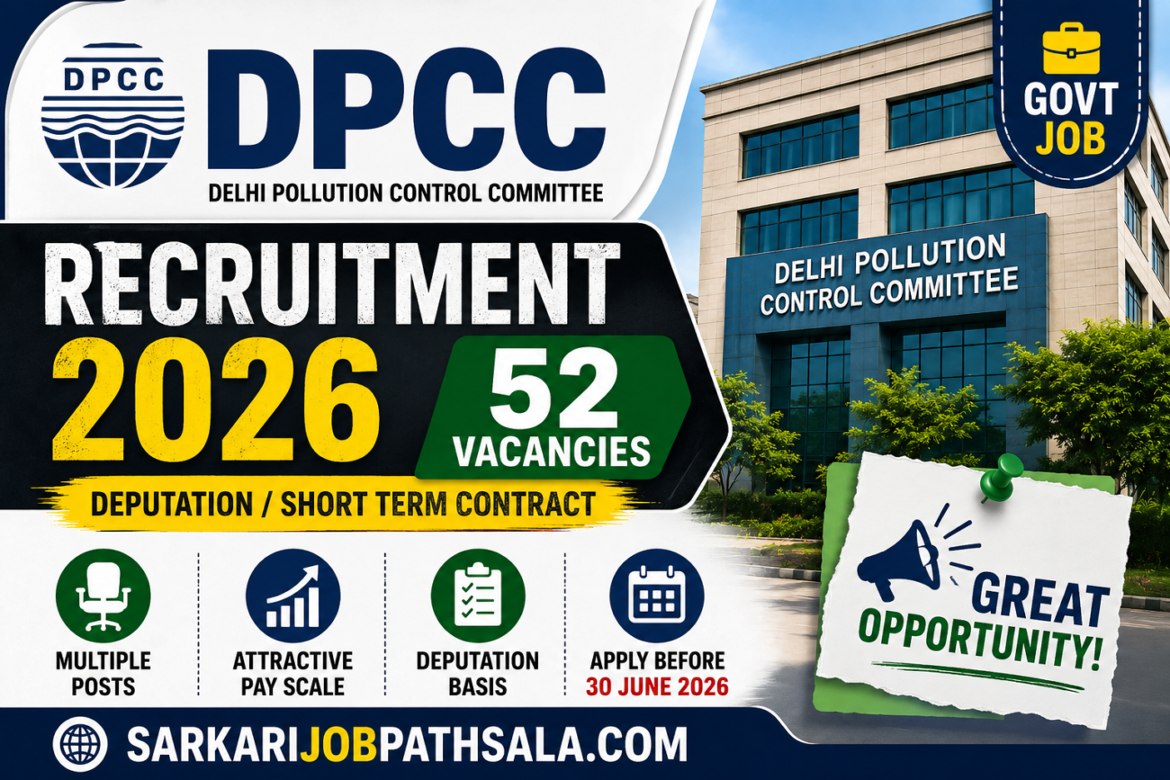 DPCC Recruitment 2026
